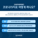 김성준내과의원 이미지