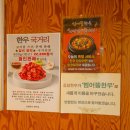 제2구민운동장 화장실 | 대구 수성구 한우맛집, 범어뜰한우 방문후기 : 주차, 메뉴, 대박 갓성비 서비스 총정리