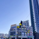 라야미술교습소