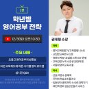 양우학원