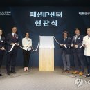 영원무역 지식산업센터