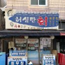 송파 | [서울/송파] 송리단길 야장, 송파 허심탄회 찐맛집 내돈내산 대만족 후기 🐟 (주차 X)