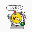 즉석대가왕족발
