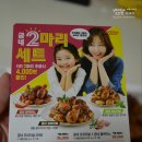 야탑3동점굽네치킨