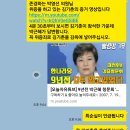 김기춘 위증에 관련된 유트브 동영상 이미지