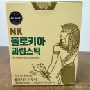 파티마건강식품