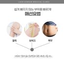 침사랑 한의원 이미지