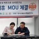 (주)한국홍보연구소 이미지