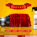 영화손세차장 이미지