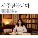2027년 소띠 운세 85년생 73년생 61년생 97년생 09년생 49년생 올해 이미지