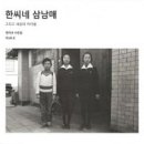 한씨네 이미지