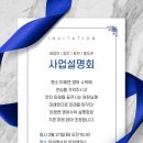 미래엔영어수학포천학원