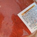 청주고추상회 이미지