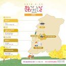 문화가 있는날 이미지