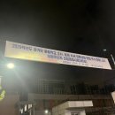 더장수약국 | "첫" 행정요원 시험 감독해보기🤓 &amp; "첫" 2025 급여특강 데이터활용 ver. 연수 후기🫧