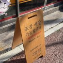 놀부부대찌개도계점 이미지