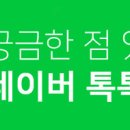 더플랜트치과의원 이미지