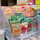 송탄농약플라워 네이버블로그