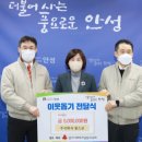 (주)팜스코 이미지