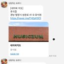 후식점