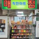 유교젓갈 이미지