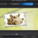 동영상제작하기(파워디렉터) 이미지