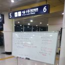 대전역 서소문 사고 실시간 이미지