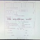 2024-주219 이미지