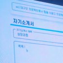 정진엔지니어링 - 중구 화합로 297 | 새싹 X 러닝스푼즈 [서대문DX5기] 마케터 엔지니어링 취업 캠프 2~3일차 교육 후기 및 정리