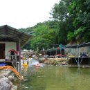 얼음골산장 이미지