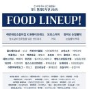 단빌리지 이미지