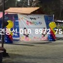 인천서현유치원 이미지