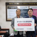 (주)명신종합관리 경북인터넷뉴스