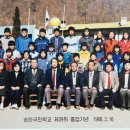 송하초등학교 이미지