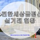 만덕이편한공인중개사사무소 이미지