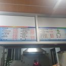 성화야식 이미지