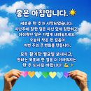 힐링 행복열차 출발~361 이미지
