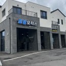 저스트카워시