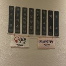 선유가츠 이미지