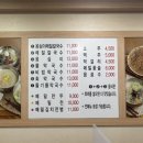 옹심이메밀칼국수 | 공덕 맛집ㅣ봉평옹심이메밀칼국수 후기(옹심이메밀칼국수, 비빔메밀막국수)