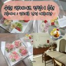 경기도 수원시 장안구 장안로42번길 | 수원 저당 케이크 추천 오후세시 떡케이크 답례품 컵설기