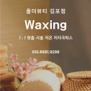 올더뷰티 이미지