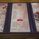 족발야시장 아중점 이미지