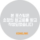 일이삼한의원 네이버블로그