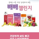 제이케이코스메틱 이미지