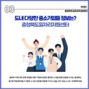 (주)도우인시스 이미지