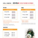 놀러오개 서대문점 이미지