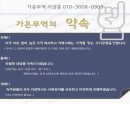 SM3 / 뉴SM3 / SM520 / 뉴 SM5 / SM7 / 야무진 / 비스토 / 올뉴마티즈 주행거리 많아도 무조건 삽니다 !! 이미지