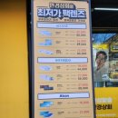 안경상회 삼송점 이미지