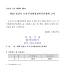 상대원 시설녹지 이미지